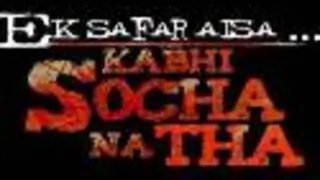 Ek Safar Aisa... Kabhi Socha Na Tha Thumbnail