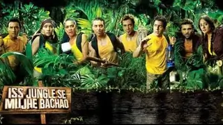Iss Jungle Se Mujhe Bachao