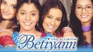 Ghar Ki Lakshmi Betiyann Thumbnail