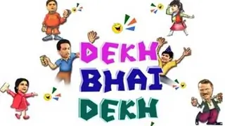 Dekh India Dekh
