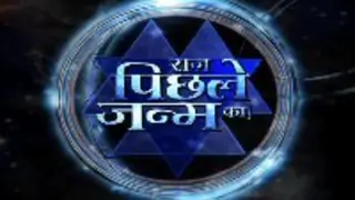 Raaz Pichhle Janam Ka Thumbnail