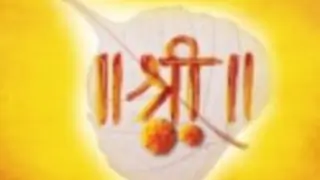 Shree Thumbnail