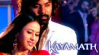 Kayamath