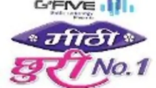 Meethi Chhoorii No. 1