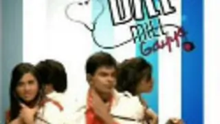 Dill Mill Gayye Thumbnail