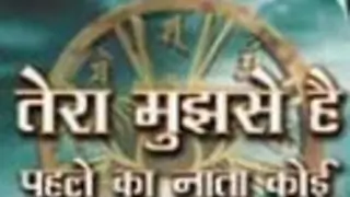 Tera Mujhse Hai Pehle Ka Naata Koi Thumbnail