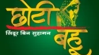 Chhoti Bahu.. Sindoor Bin Suhaagan Thumbnail