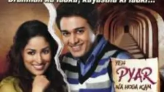Yeh Pyaar Na Hoga Kam Thumbnail