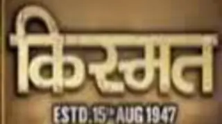 Kismat Thumbnail