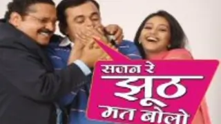 Sajan Re Jhoot Mat Bolo Thumbnail