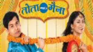 Tota Weds Maina Thumbnail