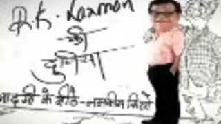 R. K. Laxman ki Duniya Thumbnail