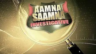 Aamna Saamna - Investigative Thumbnail