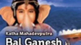 Katha Mahadev Putra Baal Ganesh Ki Thumbnail