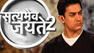 Satyamev Jayate 2 Thumbnail