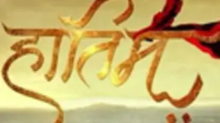 The Adventures of Hatim