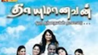 Thayumanavan