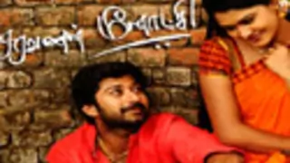Saravanan Meenatchi Thumbnail