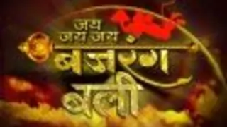 Jai Jai Jai Bajrangbali Thumbnail