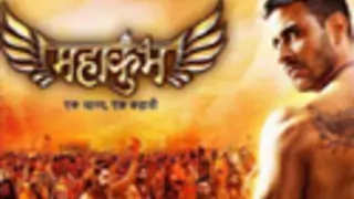 Mahakumbh Thumbnail
