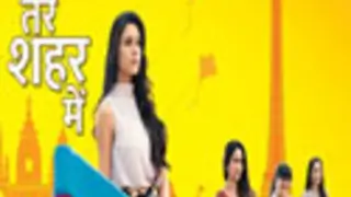 Tere Sheher Mein