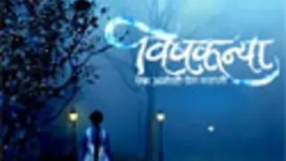 Vishkanya Thumbnail