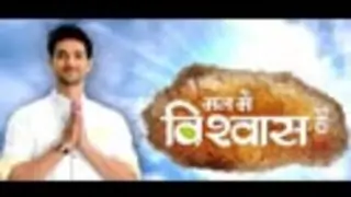 Mann Mein Vishawaas Hain