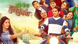 Bade Bhaiya Ki Dulhania Thumbnail