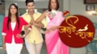Jamai Raja Thumbnail