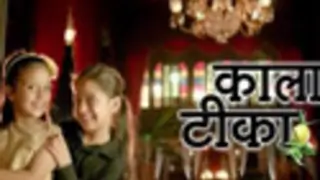 Kaala Teeka Thumbnail