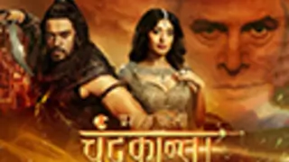 Prem Ya Paheli? - Chandrakanta Thumbnail