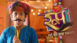 Roop - Mard Ka Naya Swaroop Thumbnail