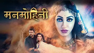 ManMohini Thumbnail