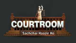 Court Room Thumbnail