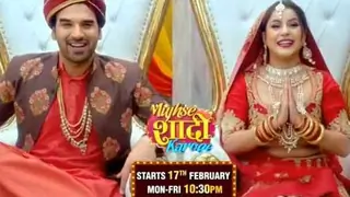 Mujhse Shaadi Karoge