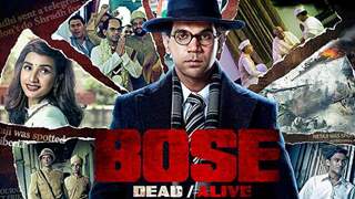 Bose: DEAD/ALIVE