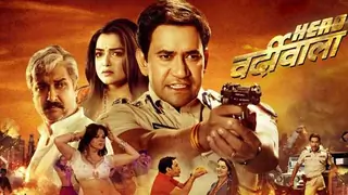 Hero Varrdiwala Thumbnail