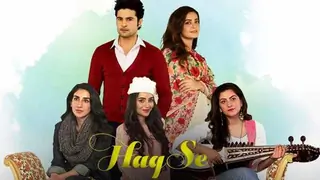 Haq Se Thumbnail