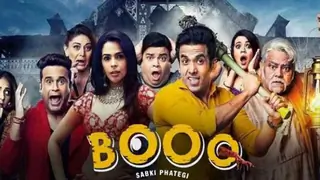 Booo Sabki Phategi Thumbnail