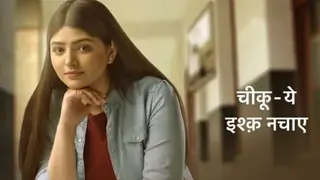 Chikoo - Yeh Ishq Nachaye Thumbnail
