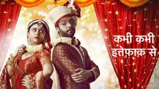 Kabhi Kabhie Ittefaq Sey Thumbnail