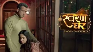 Swaran Ghar Thumbnail