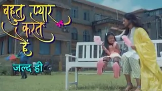 Bohot Pyaar Karte Hai Thumbnail