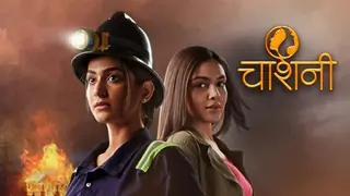 Chashni Thumbnail