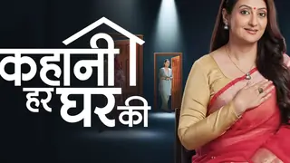 Kahani Har Ghar Ki  Thumbnail