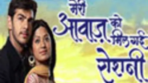 Meri Awaz Ko Mil Gayi Roshni Thumbnail