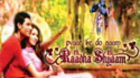 Pyar Ke Do Naam - Ek Radha Ek Shyam Thumbnail