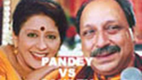 Pandey vs Pandey