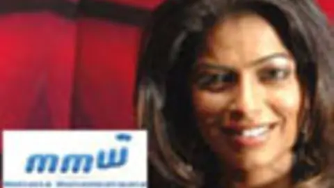 Mohalla Mohabbat Wala Thumbnail