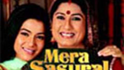 Mera Sasural